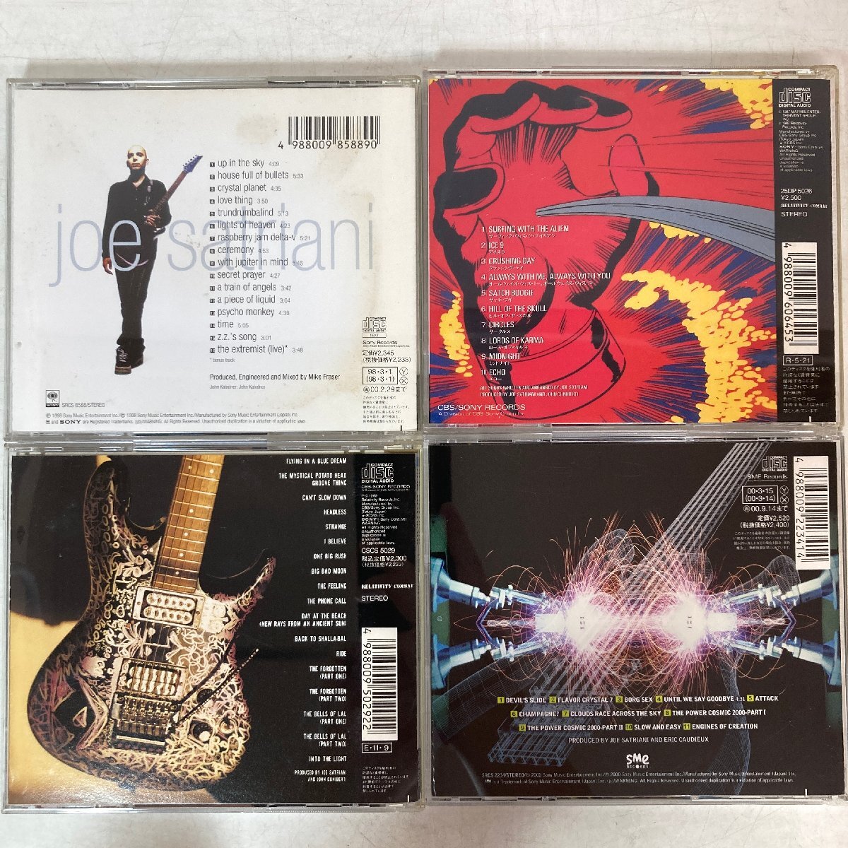 【CD】ジョー・サトリアーニ JOE SATRIANI まとめて5枚 クリスタル・プラネット / フライング・イン・ア・ブルー・ドリーム ほか●_画像3