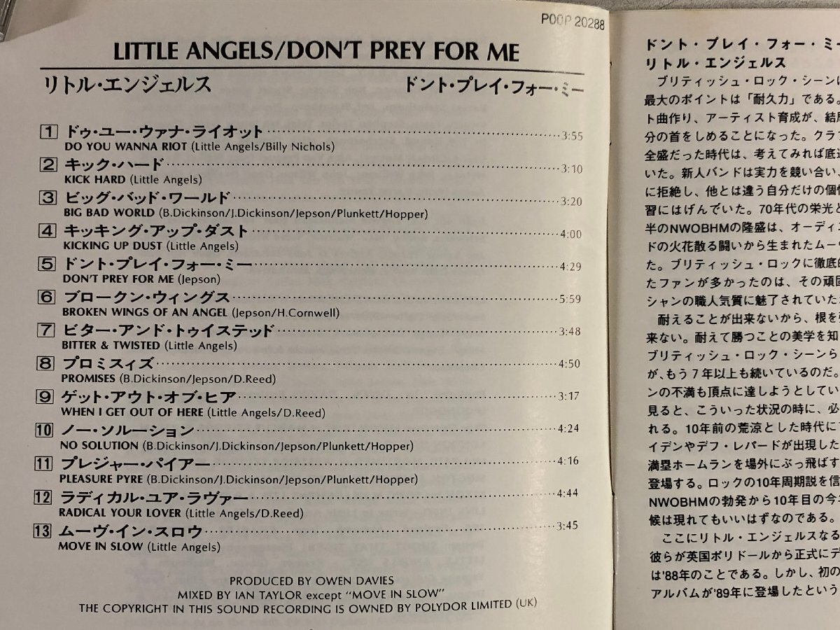 【CDまとめて2枚】リトル・エンジェルス LITTLE ANGELS /「ヤング・ゴッズ」「ドント・プレイ・フォー・ミー」▲_画像7