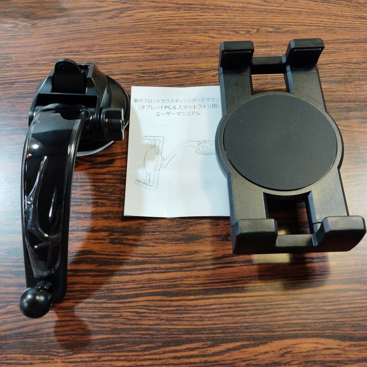 ダッシュボードフロントガラス用車載タブレットホルダー未使用 No.3522_画像4