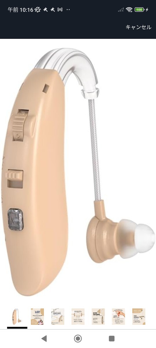  стандартный товар SUPLI разговор. .... обе уголок оборудование для сборник звук контейнер звук повышение контейнер уголок дыра тип левый правый обе для заряжающийся громкость регулировка year деталь 4 шт имеется No.3493