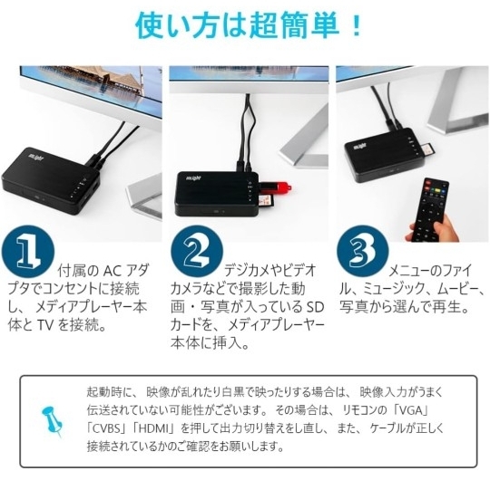 InLightメディアプレーヤー 最大解像度 3840*2160p 30fps SDカード・USBメモリ対応 動画・音楽・写真再生 HDMI・VGA No.3500の画像5