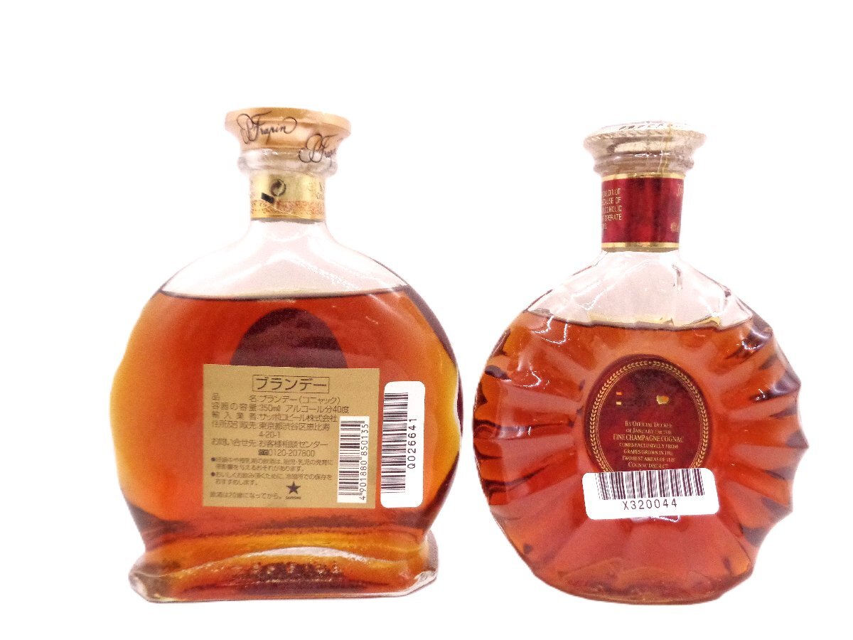 同梱不可 1円～ コニャック ブランデー 350ml 5本セット カミュ ジャズ オタール XO 等 古酒 X320021_画像5