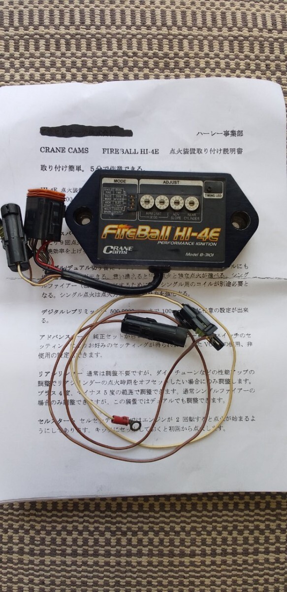 クレーンHI-4E コイル用、タコメーター用の配線 エボリューション後期用 日本語説明文 オマケ、クレーン製独立コイル 三拍子_画像1