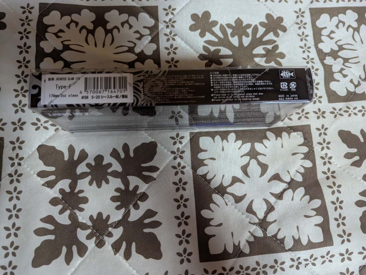 未開封未使用 GANCRAFT JOINTED CLAW 鮎邪178 type-F ガンクラフト ジョインテッドクロー♯08 S-20シースルー紀の国鮎_画像2