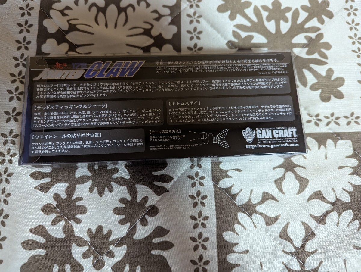 未開封未使用 GANCRAFT JOINTED CLAW 鮎邪178 type-F ガンクラフト ジョインテッドクロー♯08 S-20シースルー紀の国鮎_画像3