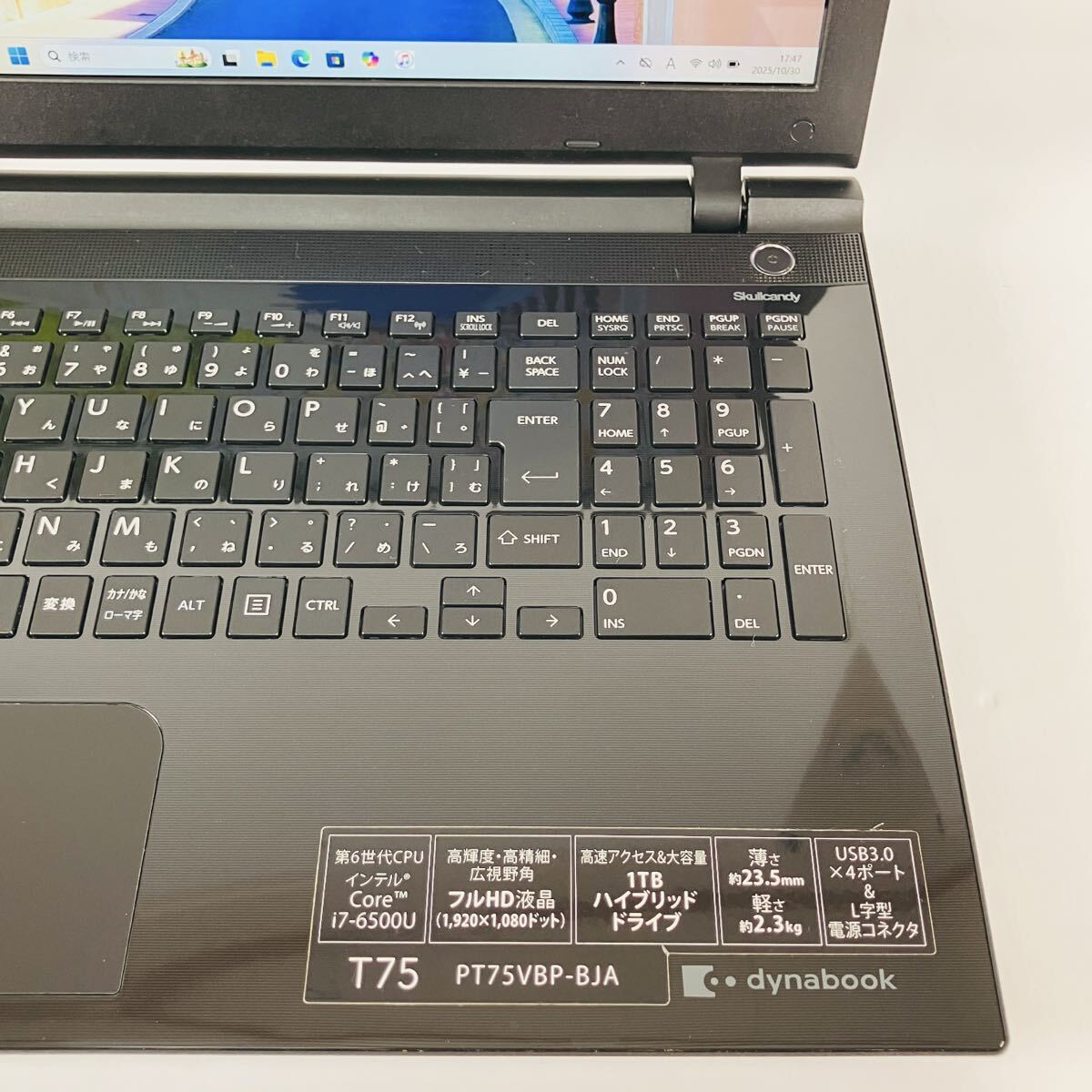 Core i7 SSD256GB メモリ16GB Windows11 ノートパソコン 東芝 dynabook