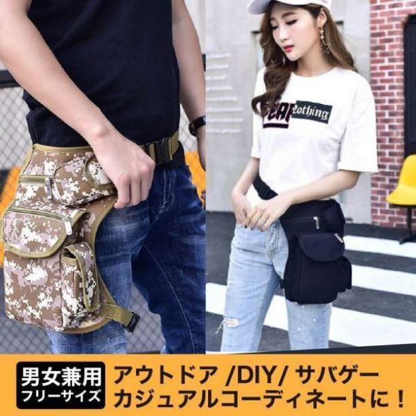 レッグバッグ アウトドアレッグバッグ 防水 多機能 耐摩耗性 レッグポーチ_画像2