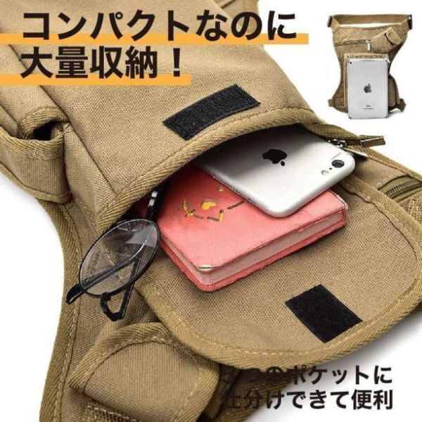レッグバッグ アウトドアレッグバッグ 防水 多機能 耐摩耗性 レッグポーチ_画像3