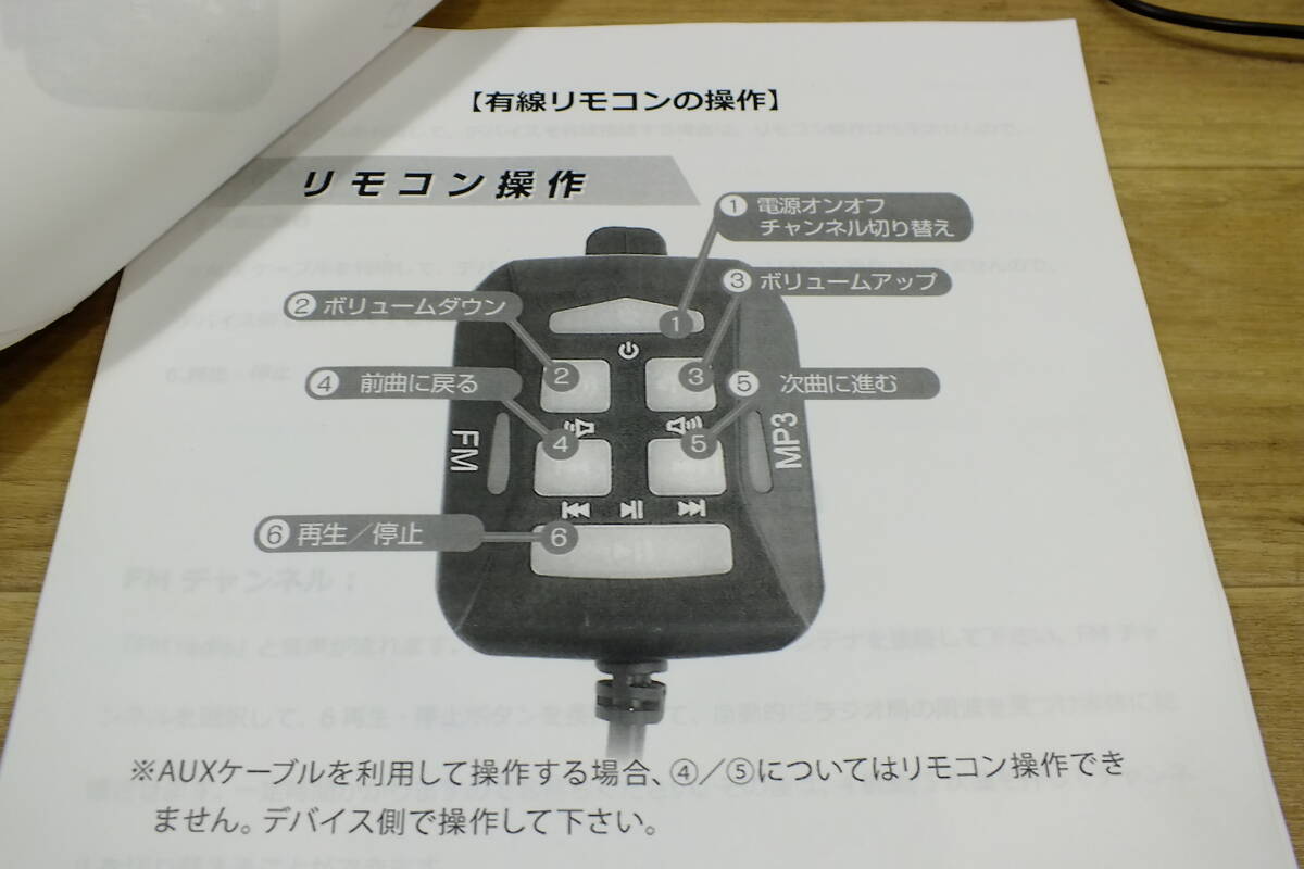* для мотоцикла аудио 4 дюймовый водонепроницаемый динамик 600W маленький размер 2.1 канал усилитель MP3 Bluetooth FM Harley * дополнение KOMTEC navi