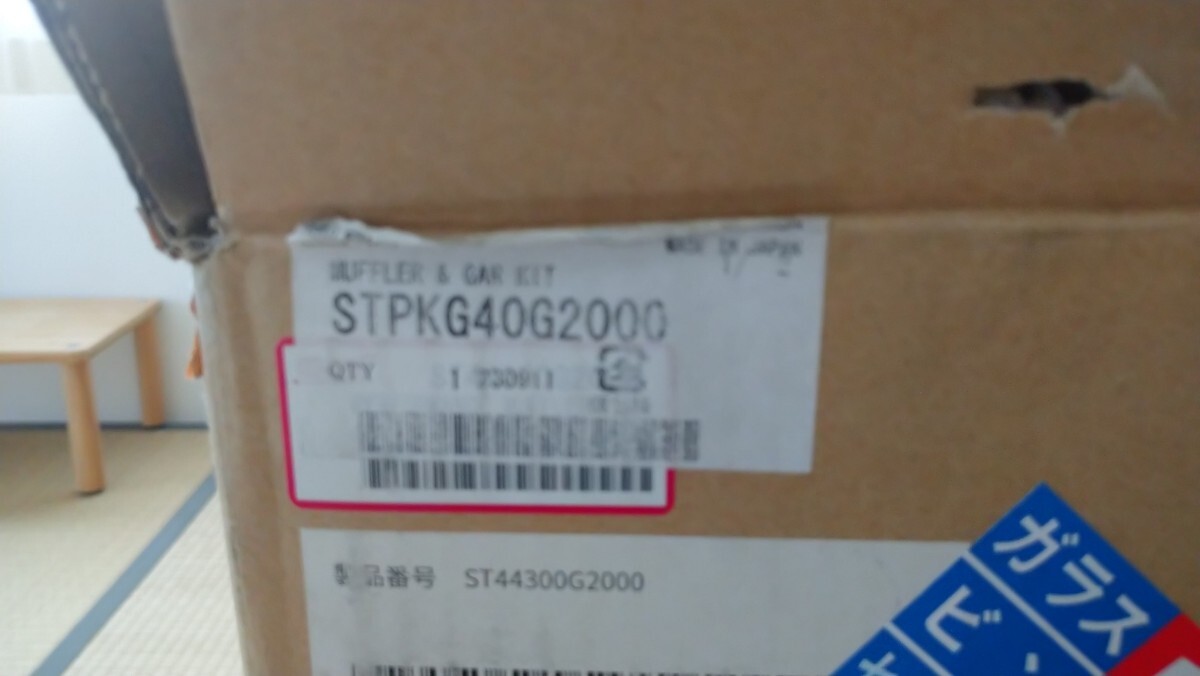  Subaru GUE/GUD Cross Trek STI Performance muffler, отделка, крепление, опора 