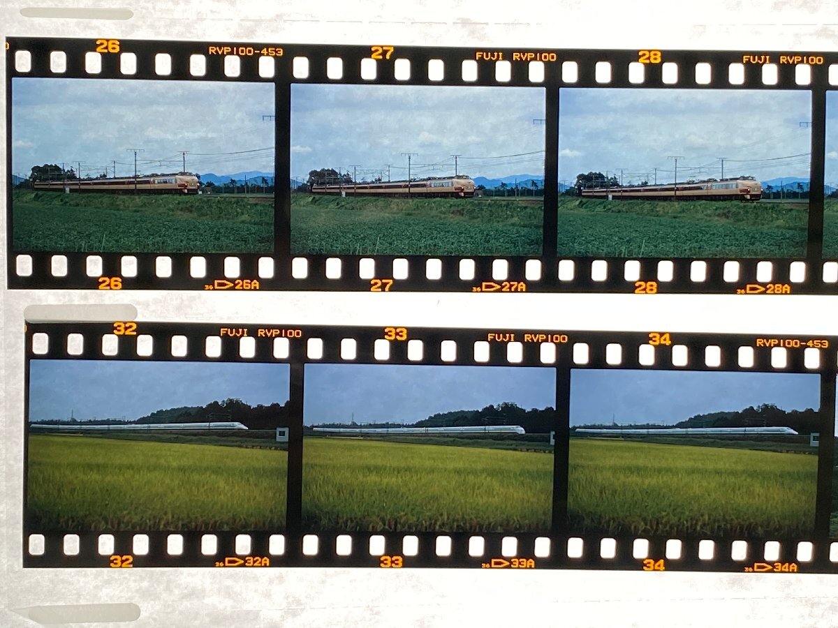 3-223＊鉄道写真 ネガ(ars)_画像5