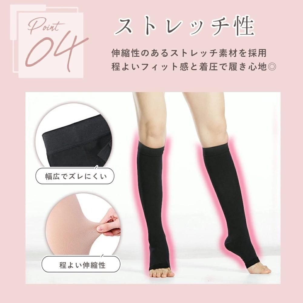 着圧ソックス 段階着圧 むくみ対策 美脚サポート 3足セット 22-25CM_画像6