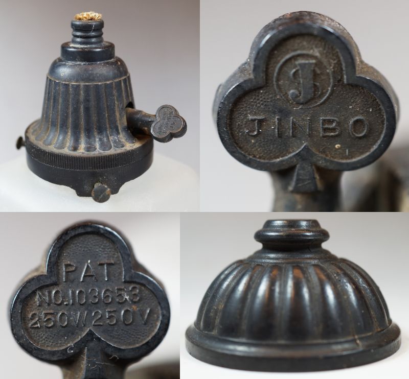 ☆壱☆乳白籠目ランプシェード スクエア/JINBO製ローゼットホルダー付 菊型ホルダー付 照明 大正浪漫☆_画像10