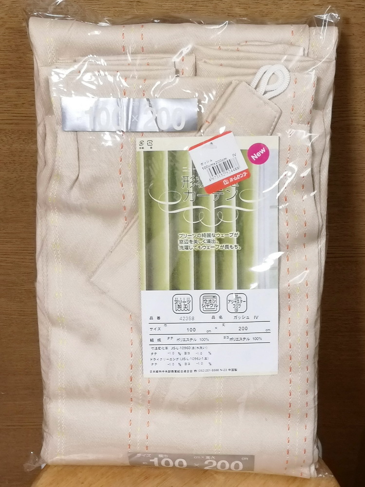 【未使用】カーテン 100cm×200cm 1枚_画像1