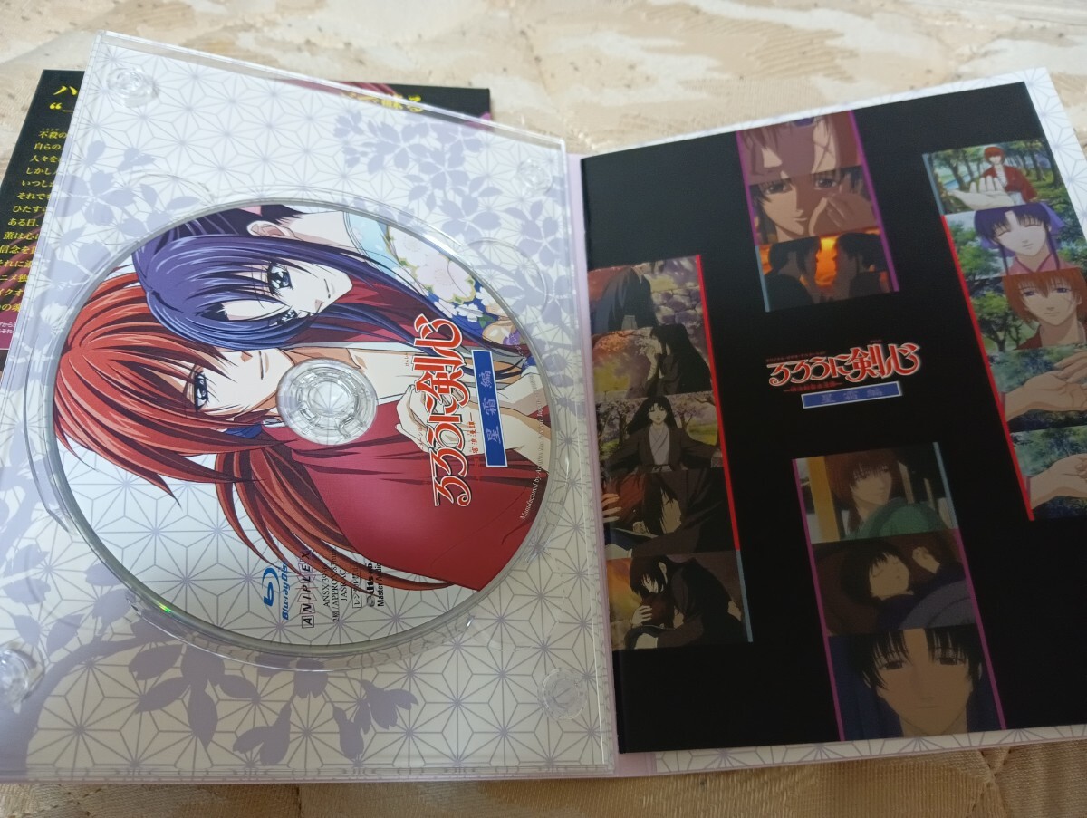 中古Blu-ray: 明治剣客浪漫譚 るろうに剣心 星霜編 初回限定版_画像3