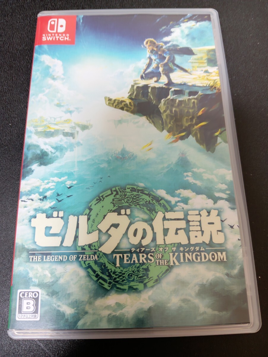 中古SWITCH： ゼルダの伝説 ティアーズ オブ キングダム Tears of the Kingdom_画像1