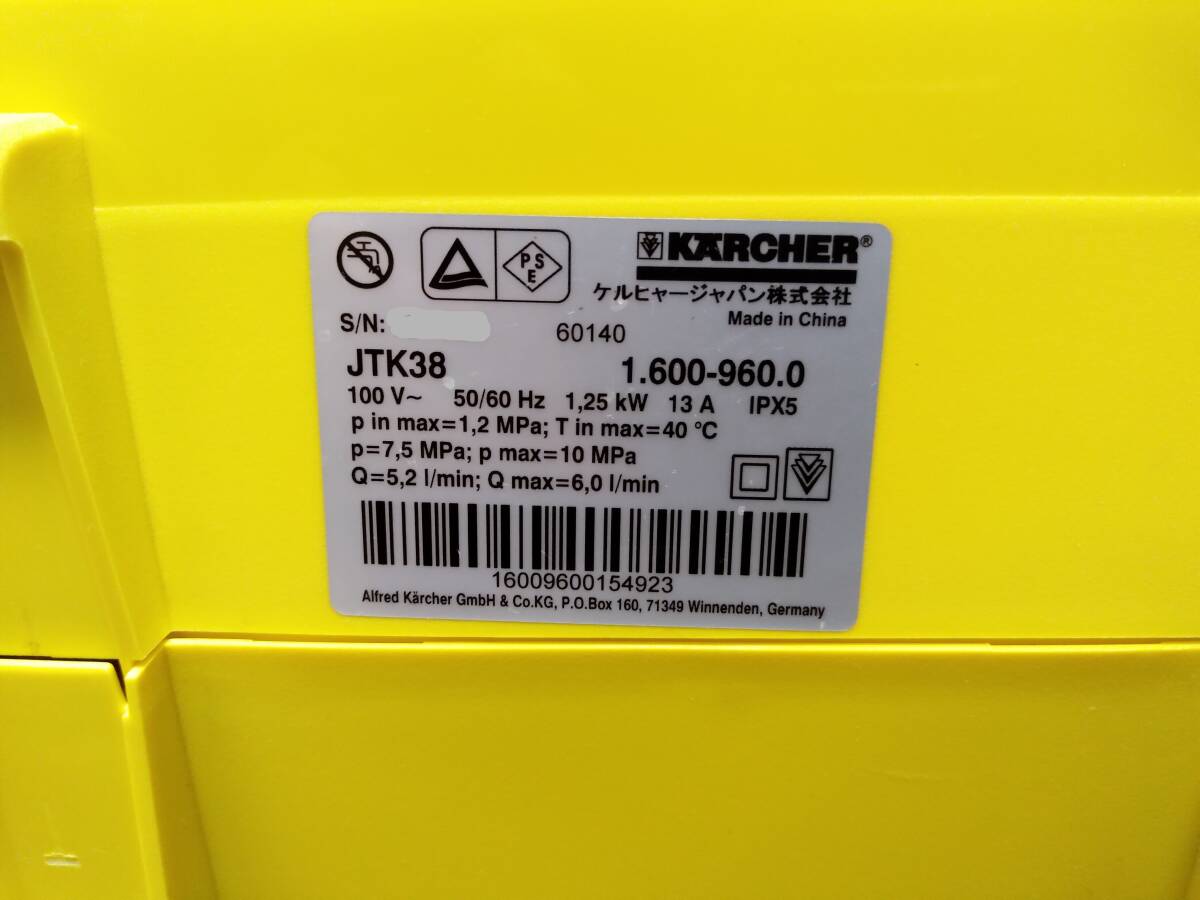 прекрасный товар! Karcher для бытового использования мойка высокого давления JTK38 KARCHER