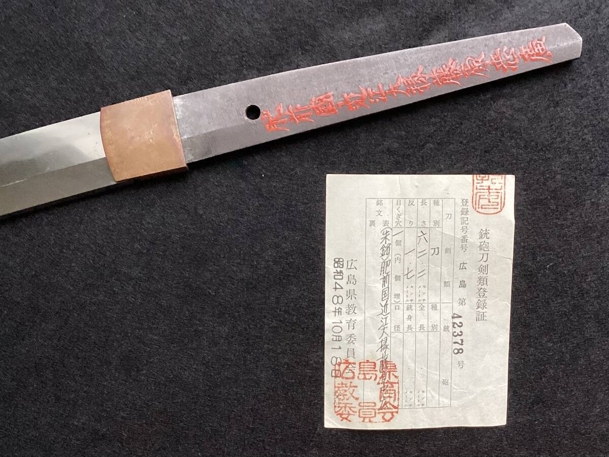 . после страна. . Takumi первое поколение .....". после .. близко . большой . Fujiwara .." земля .. лезвие .. видеть отвечающий .. беспорядок лезвие времена дракон . голова .. входить