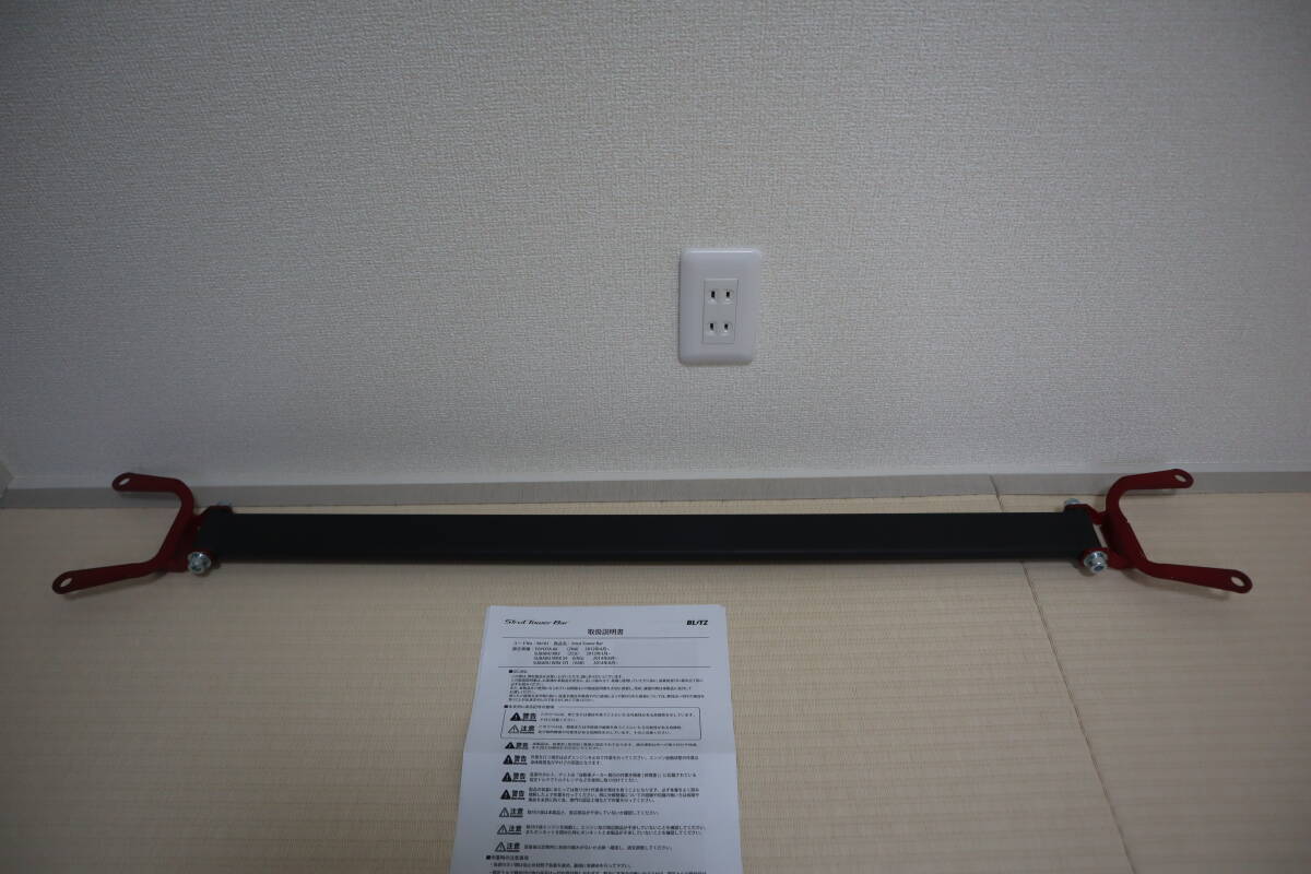 ブリッツ BLITZ ストラットタワーバー リア ZN6 ZC6 VAG VAB 96101_画像6