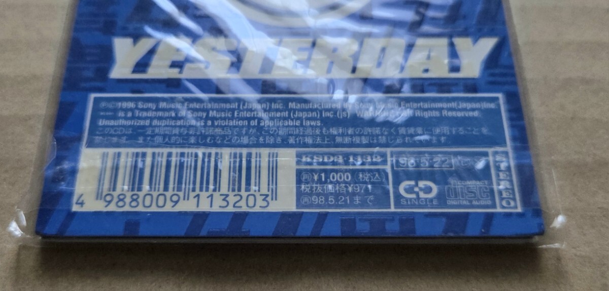 超貴重！新品未開封CDシングル ◎電気グルーヴ『誰だ！(Radio Edit)』YESTERDAY KSD2 1132(8cm CDS)短冊形 デッドストック 186792K_画像3