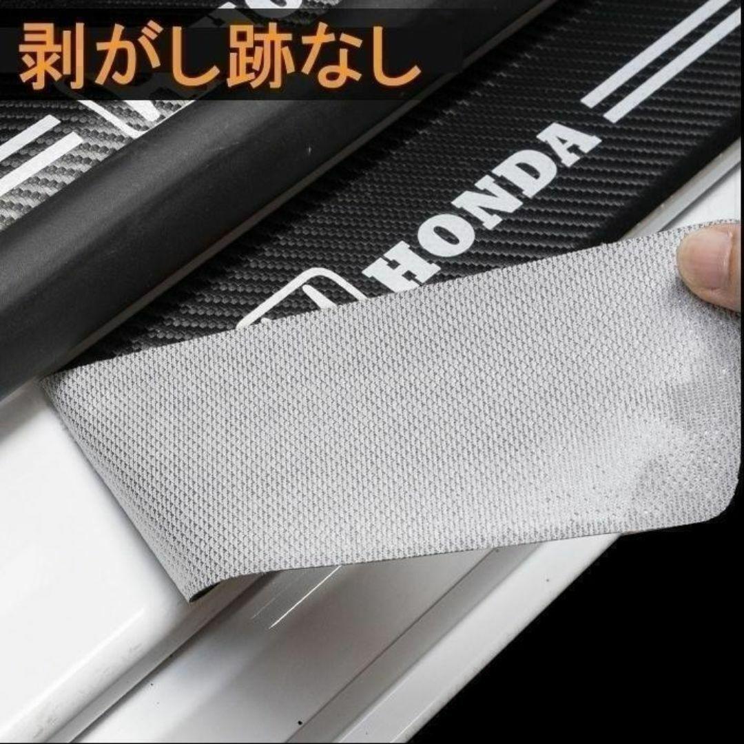 夜光ドア サイドステップ ガード [マツダ MAZDA 5本セット]（全車種に適合互換性あり）_画像7