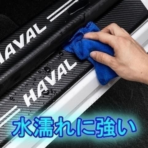 ドア サイドステップ ガード [MAZDA　マツダ　 9本セット]（全車種に適合互換性あり) 国内発送②_画像4