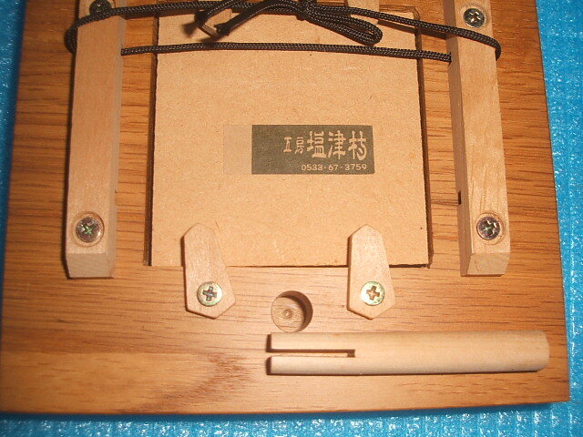 レア！美品！工房塩津村 の フォトスタンド (木工作家 井崎正治)_画像4