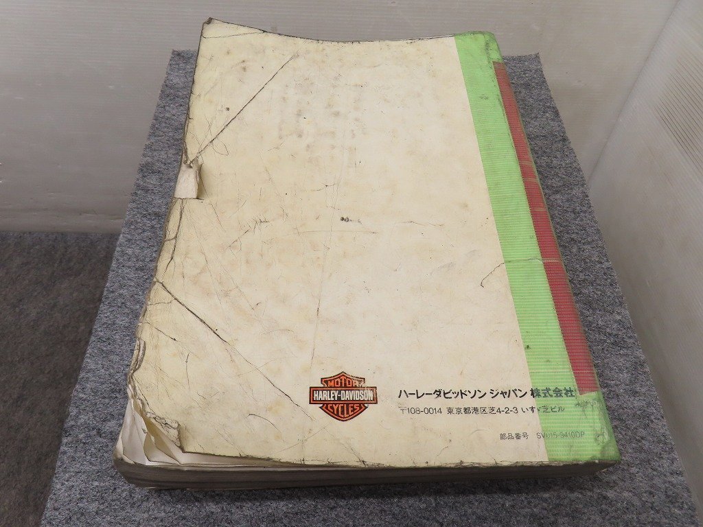 1993~1996 год Softail Dyna FLT FXR руководство по обслуживанию FLHTC FLHS FLSTC FXSTC/S FLSTF/N FXDL FXDWG * бесплатная доставка X29038M T10M 45