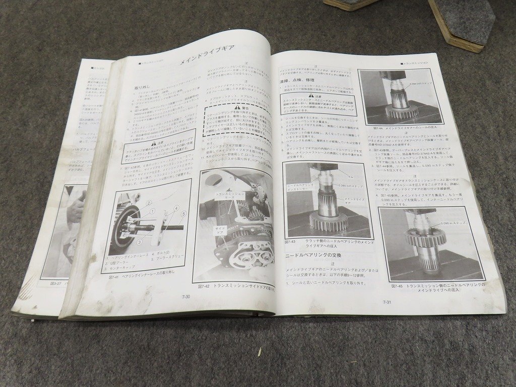 1993~1996 год Softail Dyna FLT FXR руководство по обслуживанию FLHTC FLHS FLSTC FXSTC/S FLSTF/N FXDL FXDWG * бесплатная доставка X29038M T10M 45
