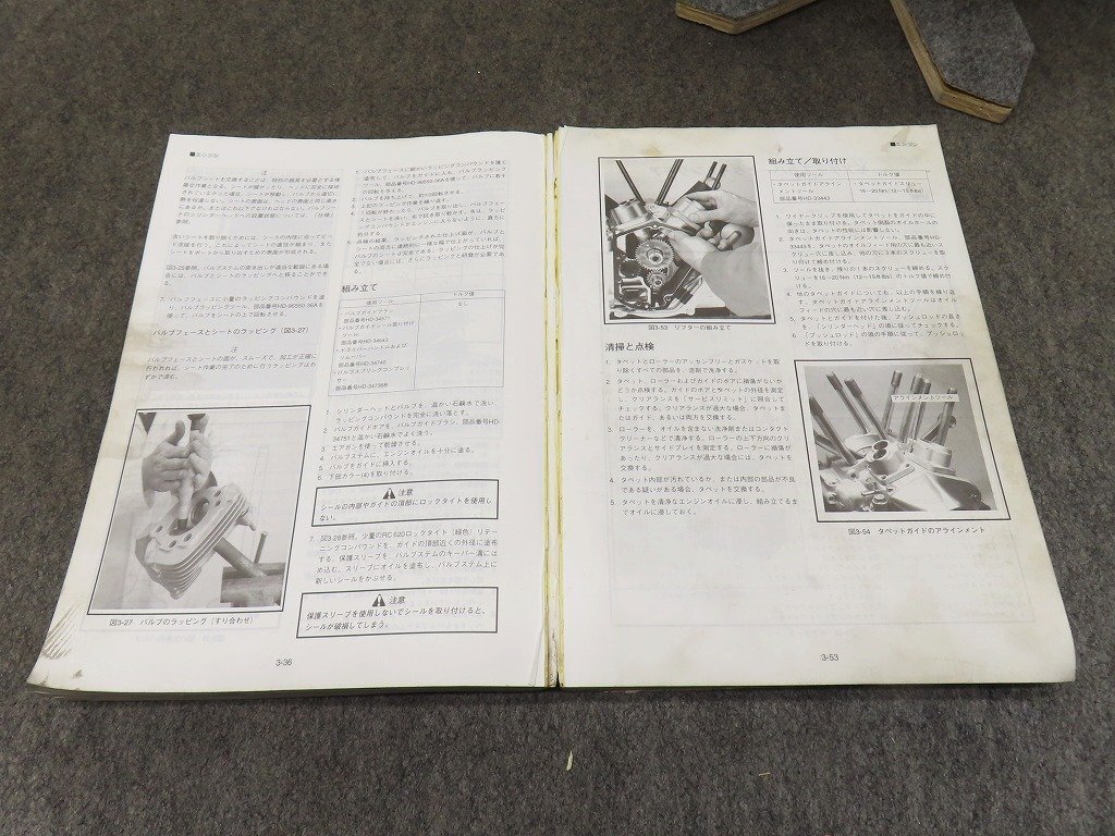 1993~1996 год Softail Dyna FLT FXR руководство по обслуживанию FLHTC FLHS FLSTC FXSTC/S FLSTF/N FXDL FXDWG * бесплатная доставка X29038M T10M 45
