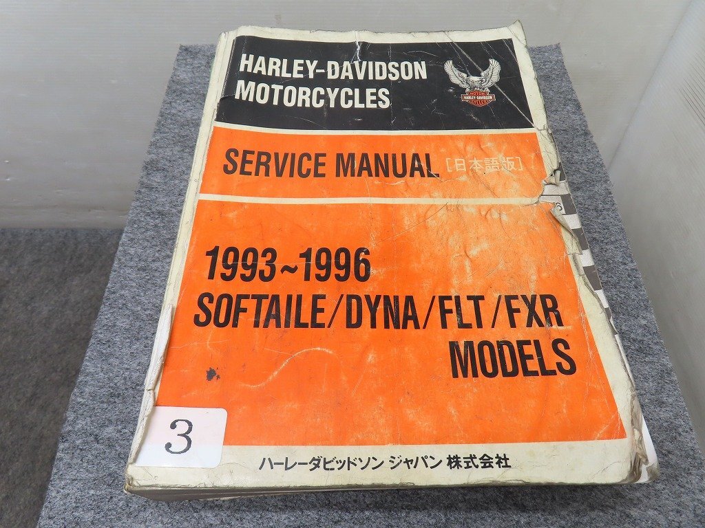 1993~1996 год Softail Dyna FLT FXR руководство по обслуживанию FLHTC FLHS FLSTC FXSTC/S FLSTF/N FXDL FXDWG * бесплатная доставка X29038M T10M 45 1993~1996 год Softail Dyna FLT FXR руководство по обслуживанию FLHTC FLHS FLSTC FXSTC/S FLSTF/N FXDL FXDWG * бесплатная доставка X29038M T10M 45