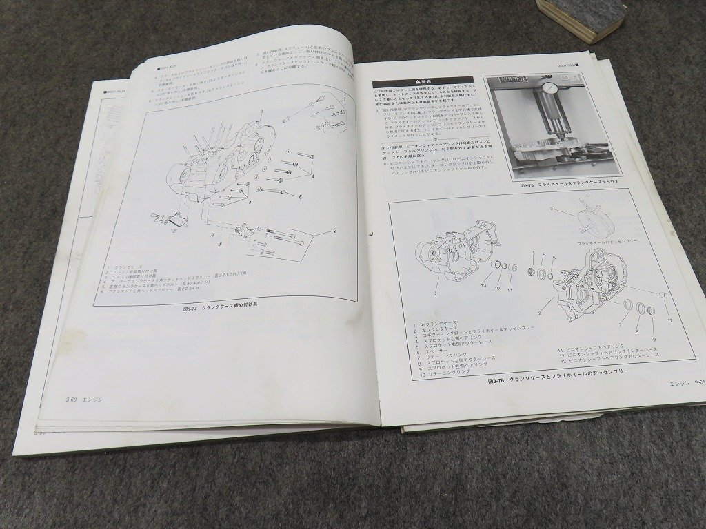 2001 год спорт Star руководство по обслуживанию XLH883 Hugger XL883C XL1200C custom XL1200S спорт * бесплатная доставка X29047M T10M 65