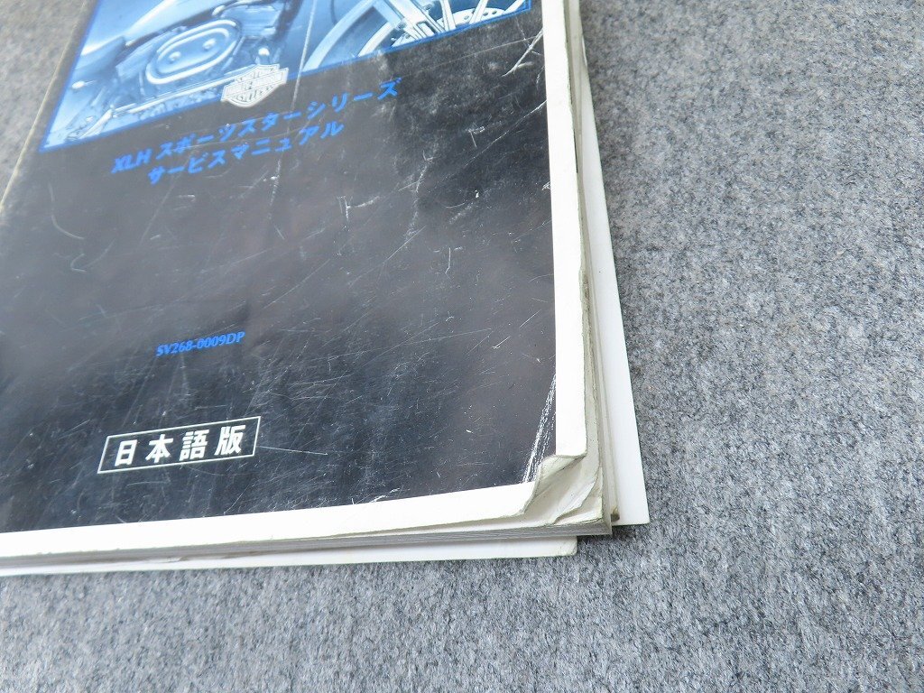 2001 год спорт Star руководство по обслуживанию XLH883 Hugger XL883C XL1200C custom XL1200S спорт * бесплатная доставка X29047M T10M 65