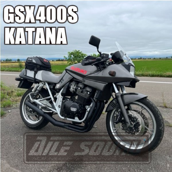 GSX400S 刀 エルサウンド ショート管 ブラック マフラー　新品！国内生産！_画像1