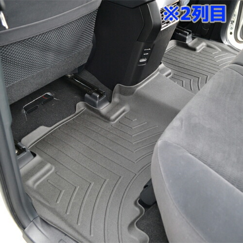 フロアマット ランドクルーザー プラド 150系 後期/マイナーチェンジ後にも適合 2列セット ブラック WeatherTech 正規品_画像4