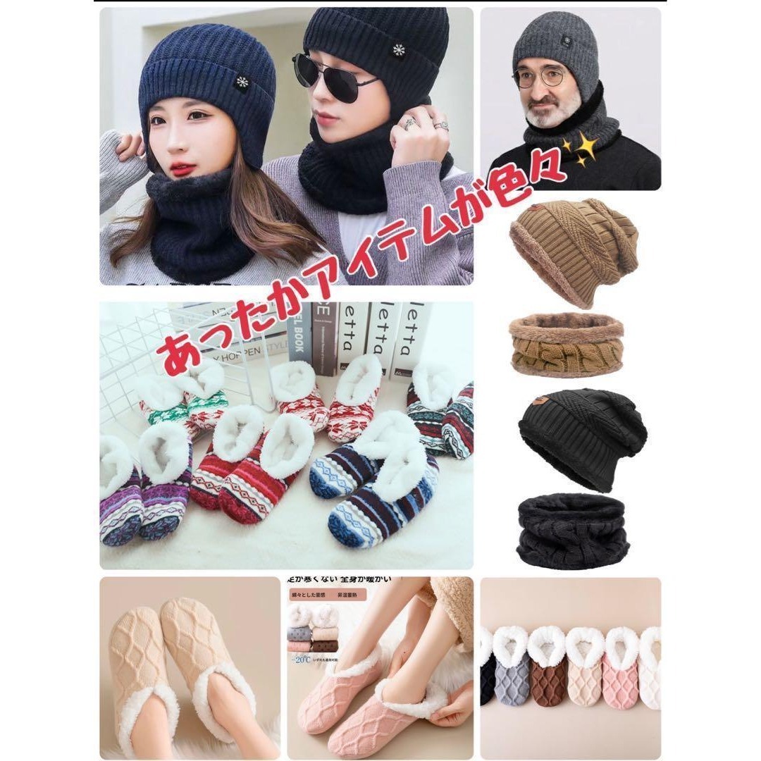 【 訳アリ超得 】アルパカ混　ニット帽　ネックウォーマー　可愛いくすみ系　極暖_画像8