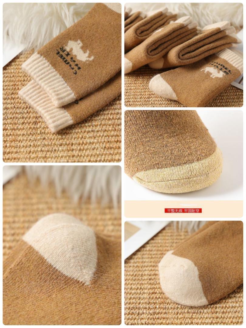 あったか靴下　2足組　紳士用　25cm～　キャメルウール混　ぽかぽか　ぬくぬく_画像5