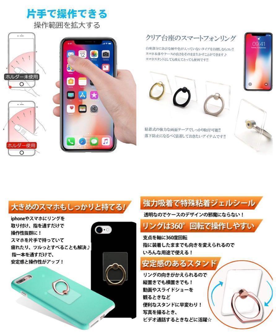 【 セットでお得 】スマホリングセット　薄ブルーグリーン＆銀　人気！　ストラップ_画像8