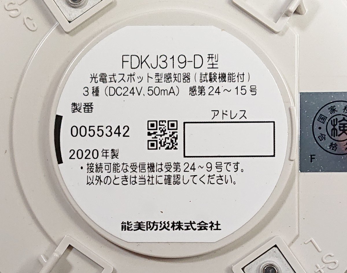 * талант прекрасный предотвращение бедствий * свет электро- тип спот type ощущение контейнер ( экзамен c функцией )*FDKJ319-D* не использовался 5 шт *