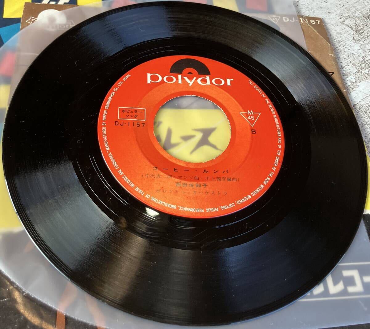 初版 日本グラモフォン盤 JAPAN ORIG MONO EP 西田佐知子 欲望のブルース コーヒー・ルンバ DJ-1157 和モノ_画像4