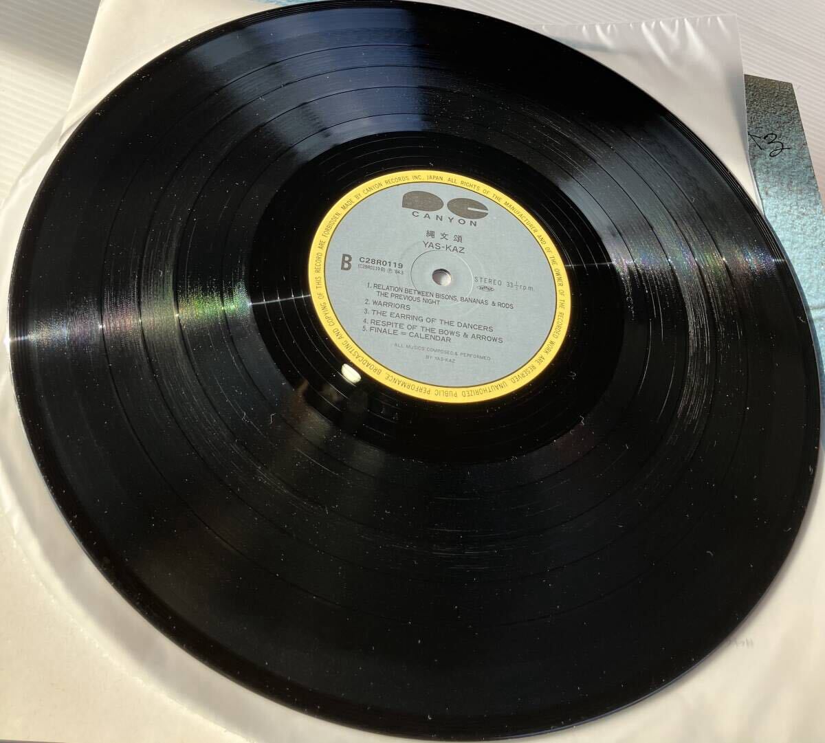 希少JP OrigLP YAS-KAZ (佐藤康和) 縄文頌 和モノエスノ・ミニマル・ニューエイジ傑作 C28R0119 山海塾 Tribal Experimental New Age_画像7