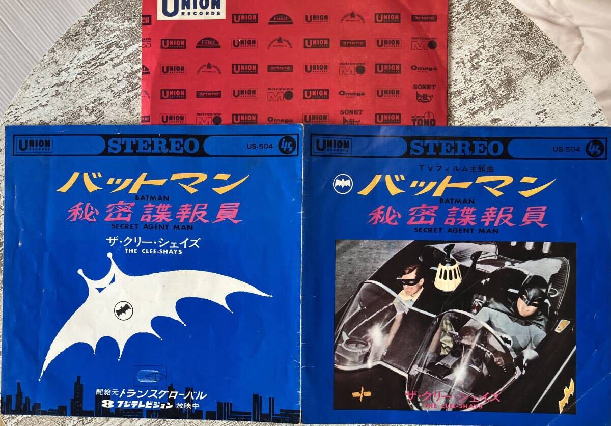 希少 見開きEP ザ・クリー・シェイズ THE CLEE SHAYS バットマン BATMAN 秘密諜報員 US-504_画像2