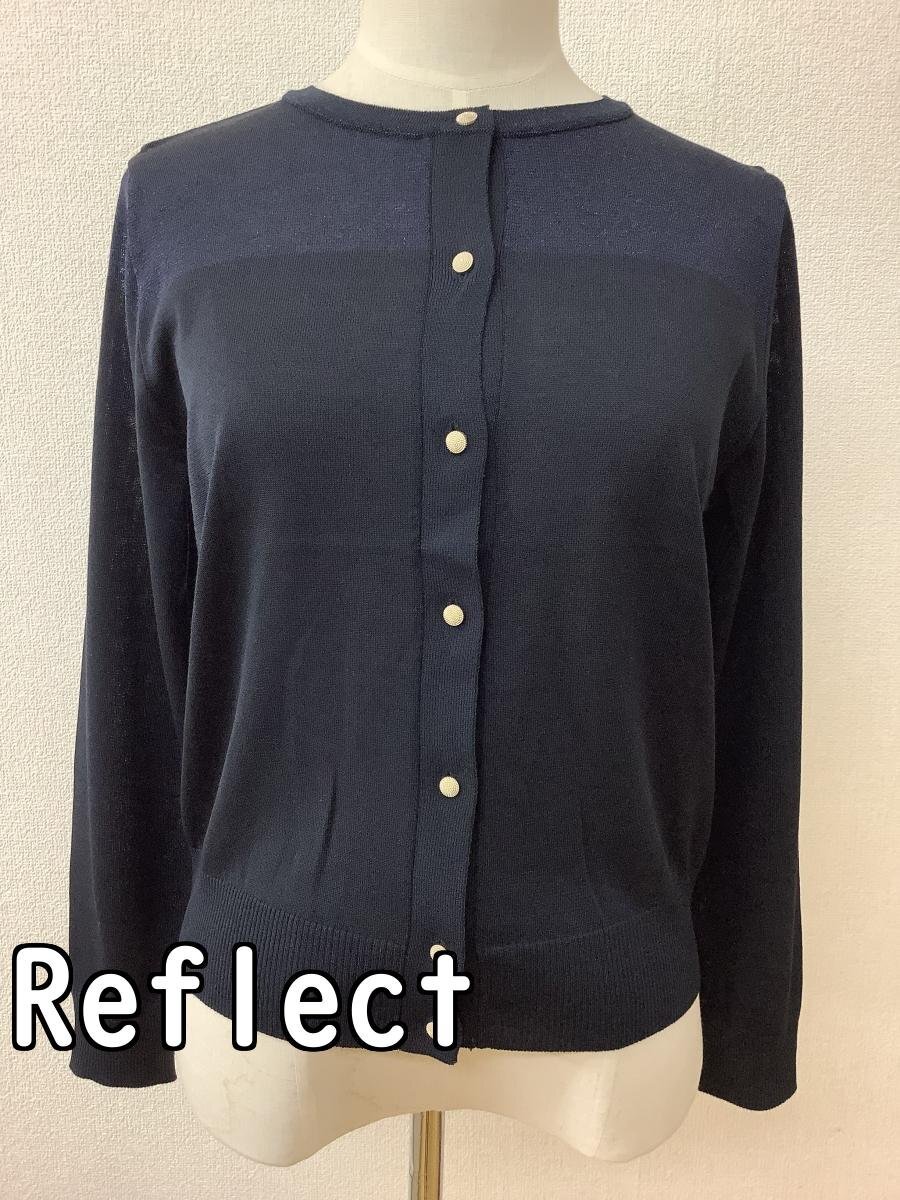 リフレクト (Reflect) 紺黒カーディガン 肩部分はラメ入りの紺色 サイズ9_画像1