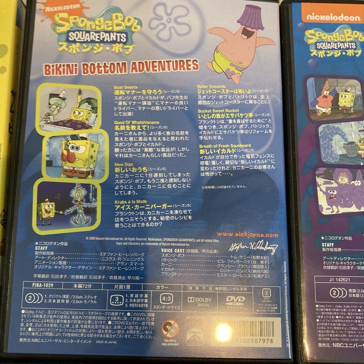 スポンジボブ　DVD5枚セット1枚追加　英語　日本語　キッズ　【0】_画像5