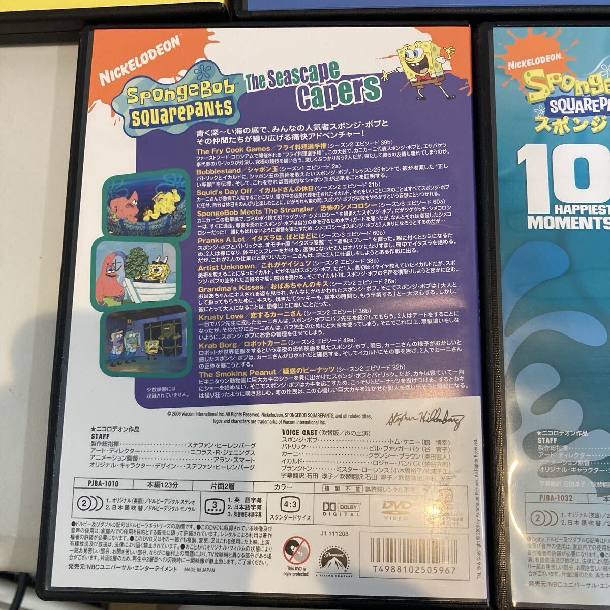 スポンジボブ　DVD5枚セット1枚追加　英語　日本語　キッズ　【0】_画像8