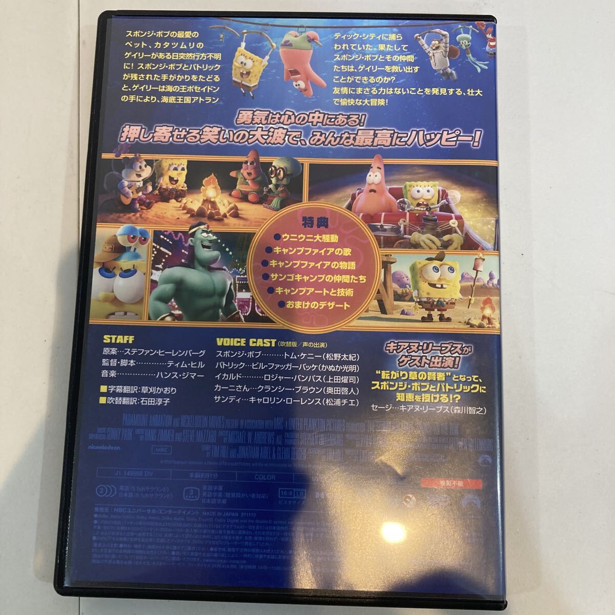 スポンジボブ　DVD5枚セット1枚追加　英語　日本語　キッズ　【0】_画像10