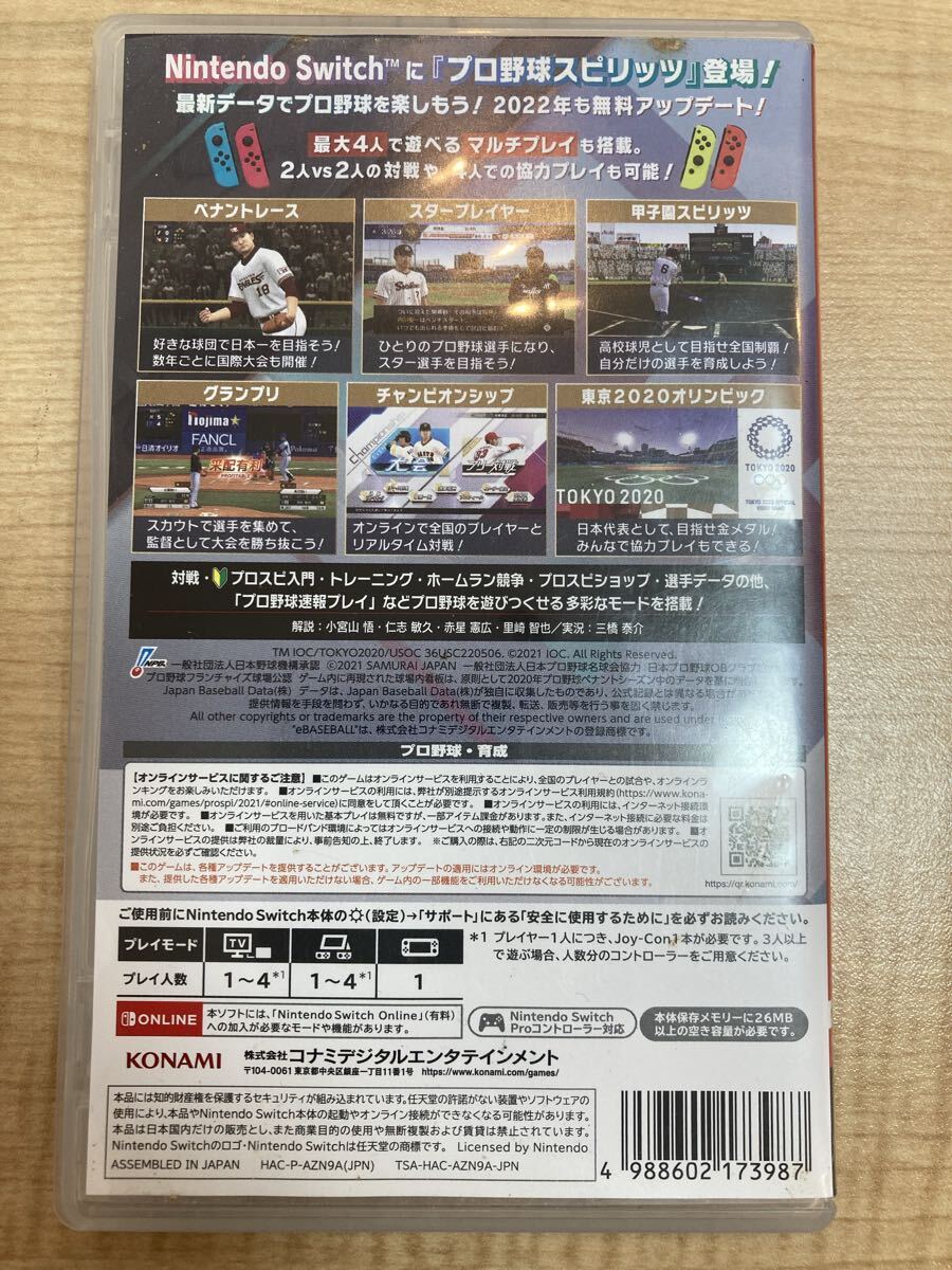 【Nintendo Switch】 BASEBALL プロ野球スピリッツ　2021　グランドスラム【1204】_画像2