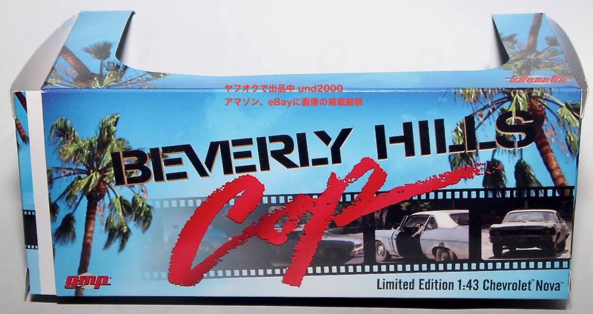難有 GMP ビバリーヒルズコップ 1/43 1970 Chevrolet Nova シボレーノヴァ Beverly Hills Cop Chevy シェビー ビバリーヒルズ コップ_画像4