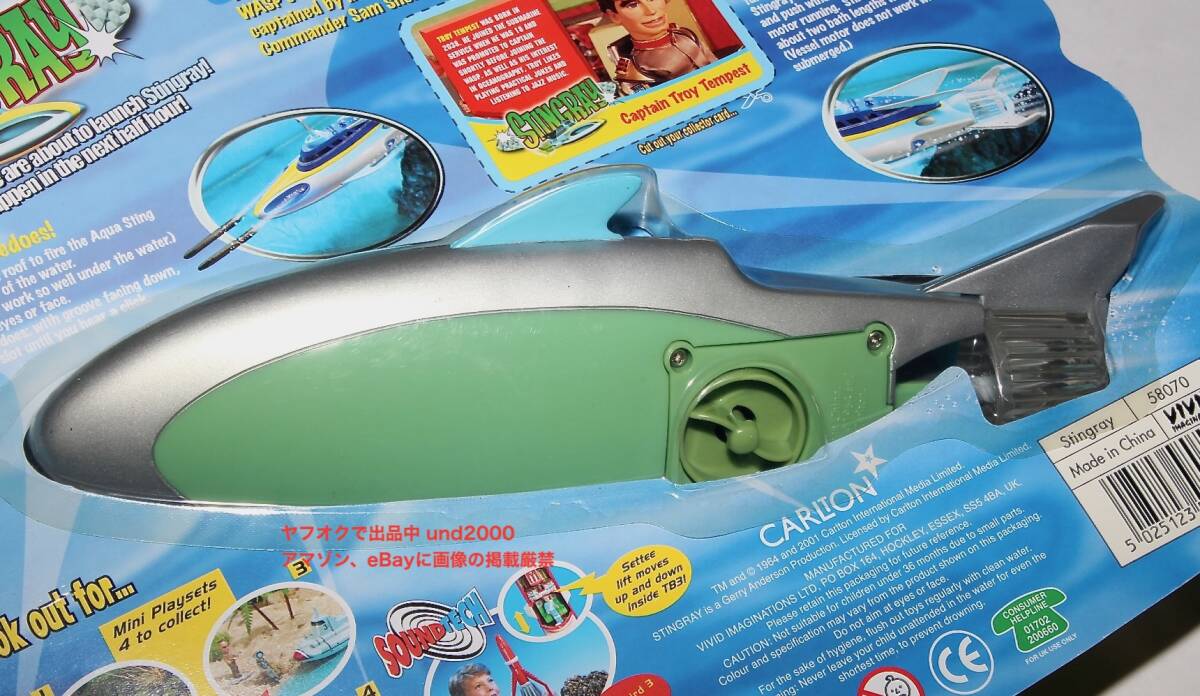 Vivid 海底大戦争 スティングレイ ゼンマイ動力 水上航行 Stingray ヴィヴィッド ジェーリーアンダーソン サンダーバード スティングレー_画像8