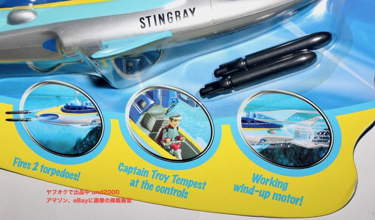 Vivid 海底大戦争 スティングレイ ゼンマイ動力 水上航行 Stingray ヴィヴィッド ジェーリーアンダーソン サンダーバード スティングレー_画像6